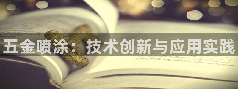 天宏娱乐浗v33300