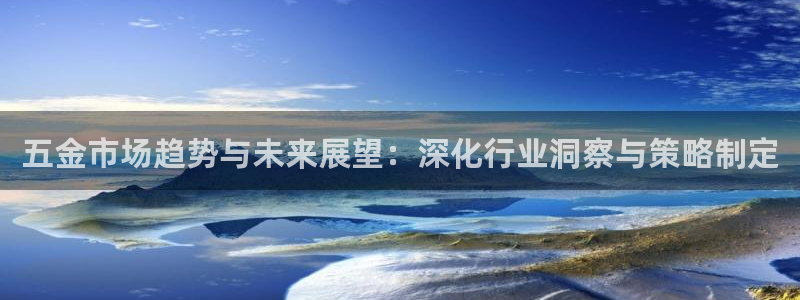 天宏娱乐小号官网首页