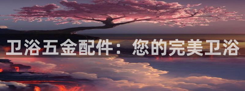 天宏娱乐k OO判官