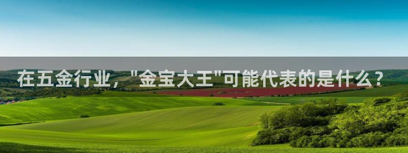 天宏娱乐直播直播间