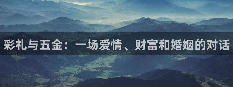 天宏娱乐集团代理