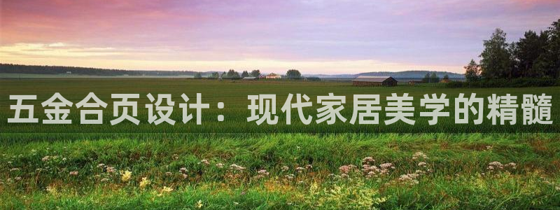天亿娱乐宏发