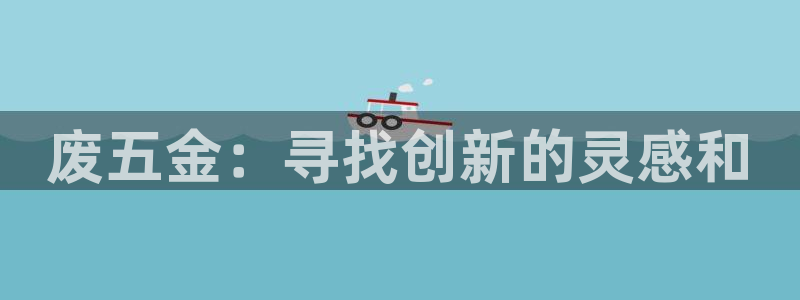 天宏娱乐指尖会