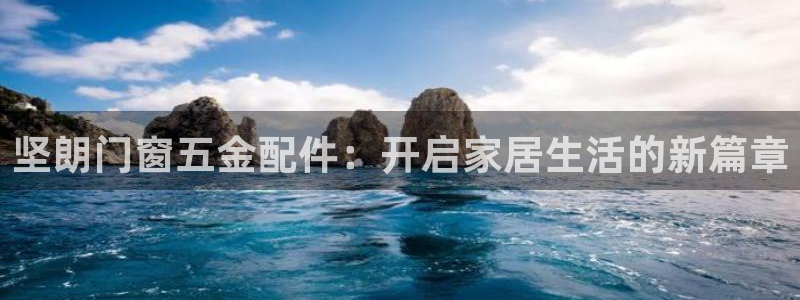 天宏娱乐岁月悠然
