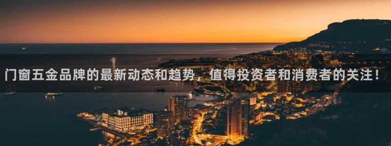 天宏娱乐怎么改号了
