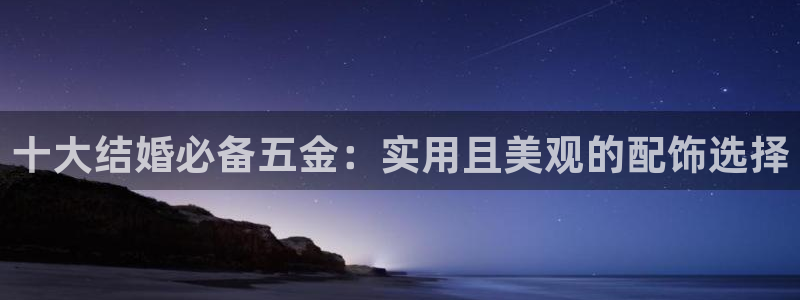天宏娱乐有限公司