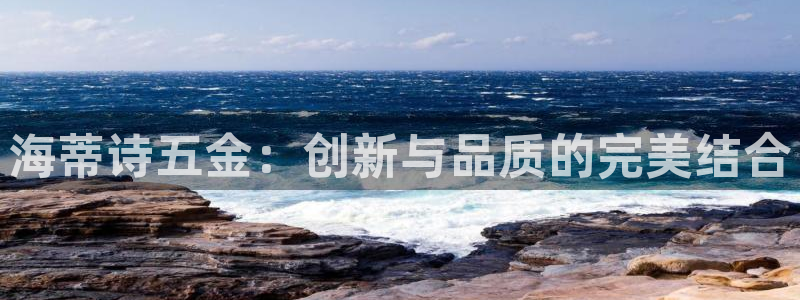 天宏娱乐主管待遇