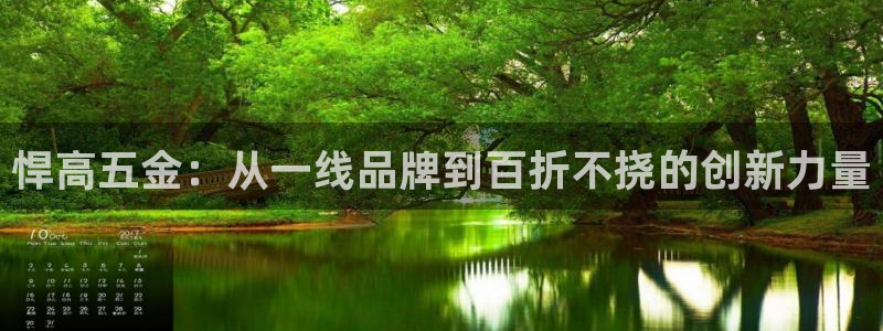 天宏娱乐魂师对决