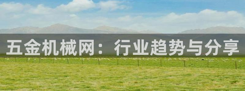 天宏娱乐开业