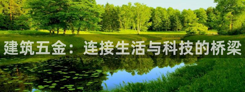 天宏娱乐自然大叔