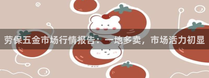 天宏娱乐股东