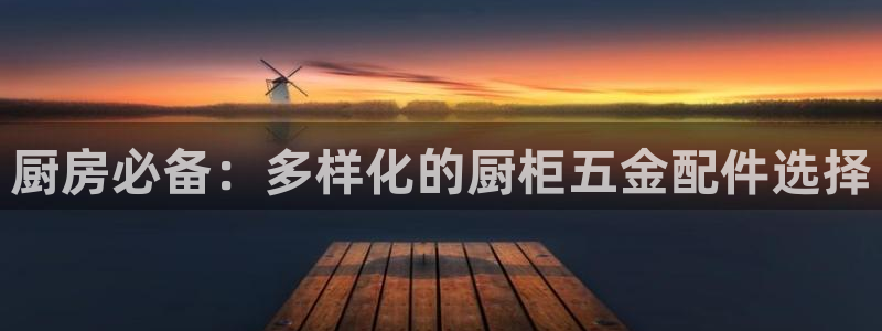 天宏娱乐小号官网下载